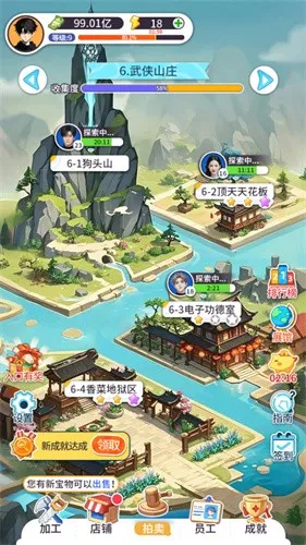 ��װ��ģ���������ֻ���v1.0.3 �ֻ���