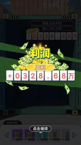 ��װ��ģ���������ֻ���v1.0.3 �ֻ���