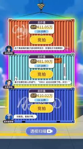 ��װ��ģ���������ֻ���v1.0.3 �ֻ���