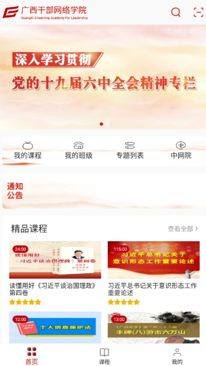 �����ɲ�����ѧԺ