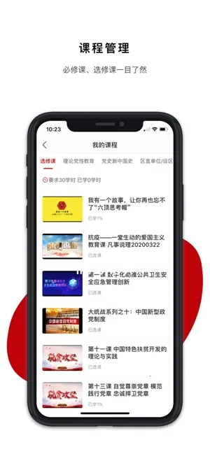 �����ɲ�����ѧԺ