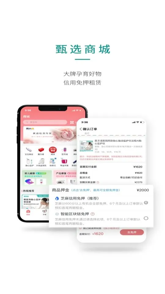 ҽС��2026�ٷ����°汾