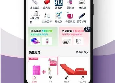 ҽС��2026�ٷ����°汾