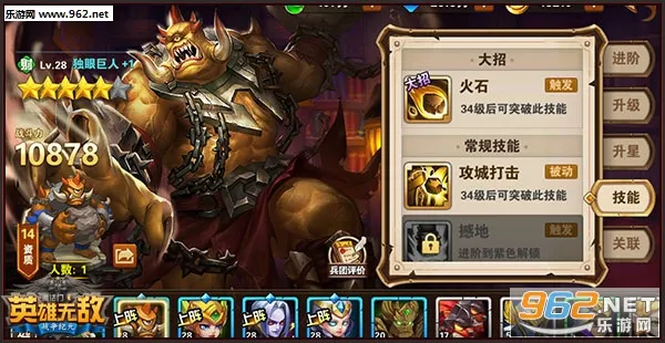 ħ����֮Ӣ���޵�ս����Ԫ