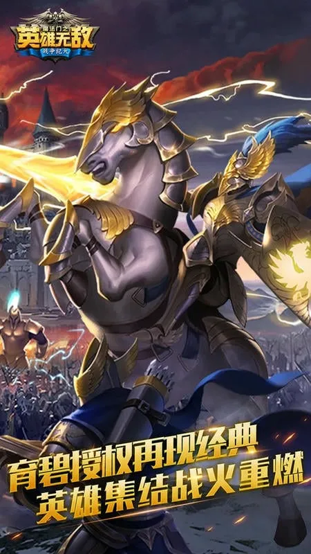 ħ����֮Ӣ���޵�ս����Ԫ