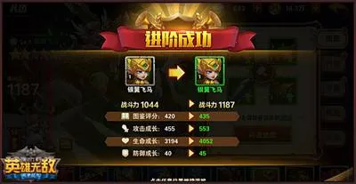 ħ����֮Ӣ���޵�ս����Ԫ