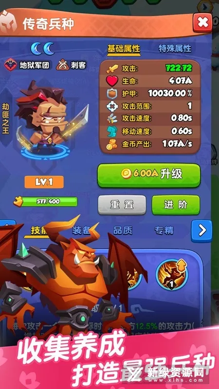 ����Ӣ�������ֻ���