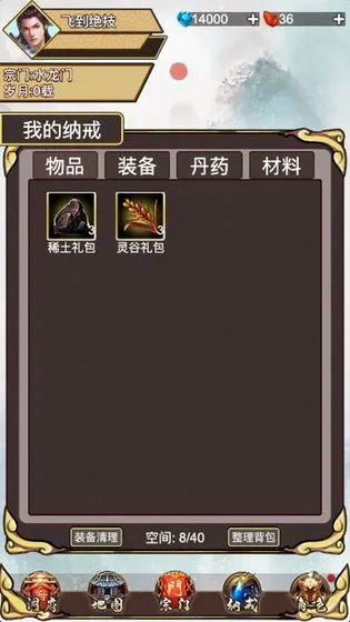 �ɵ����������ֻ���v1.2 �ٷ�����