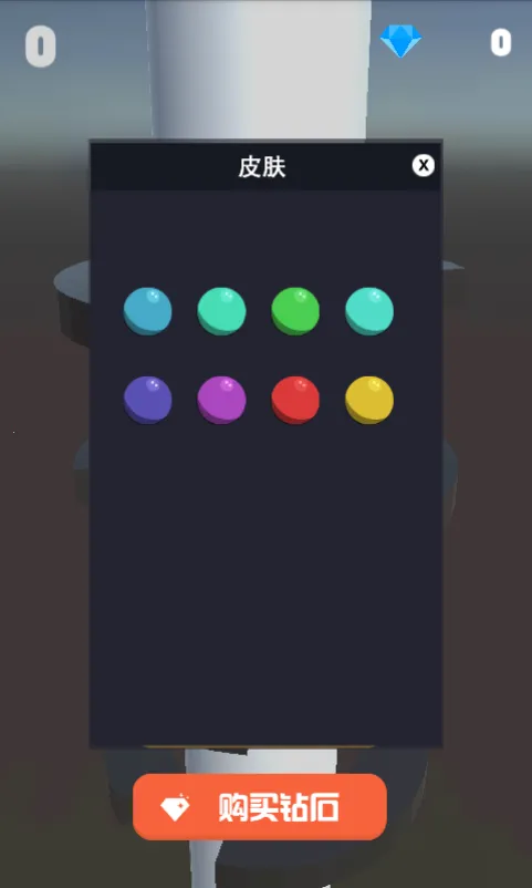 �ɵ����������ֻ���v1.2 �ٷ�����