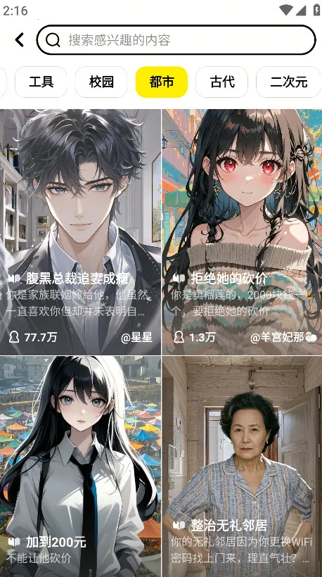 ��¯v1.90.0 �ٷ�����