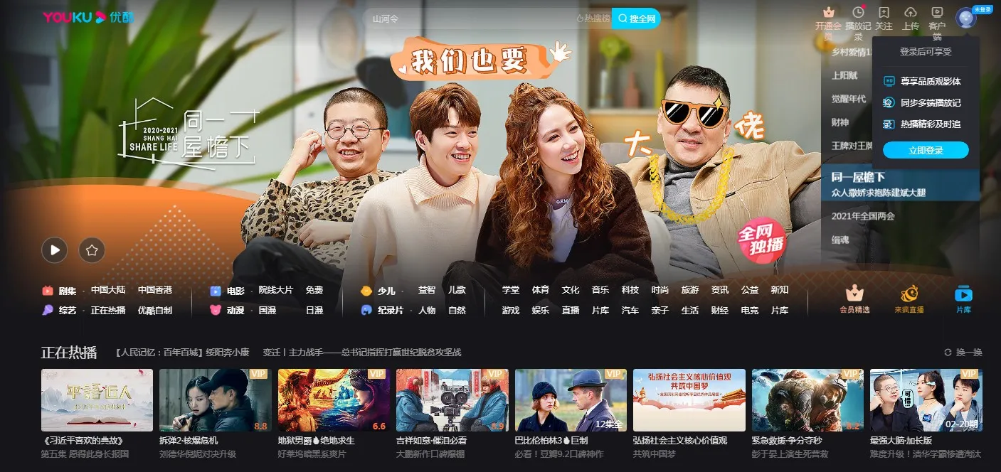 �ſᲥ����v11.1.71 ��׿��