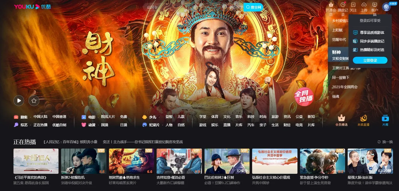 �ſᲥ����v11.1.71 ��׿��