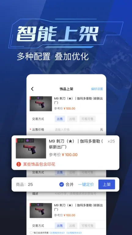 ECOSteamv2.0.11 �ֻ���