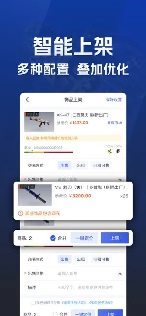 ECOSteamv2.0.11 �ֻ���