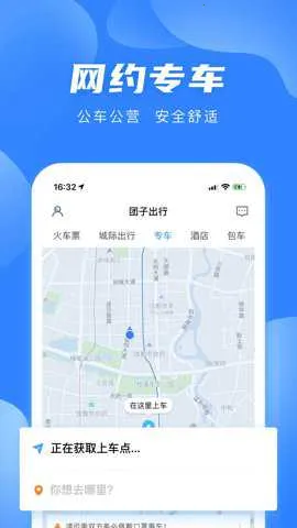 �Ĵ�����Ʊ���������ֻ���