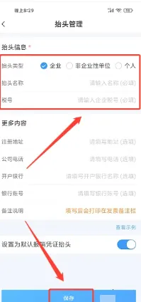 �Ĵ�����Ʊ���������ֻ���