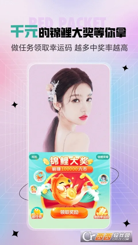 ���䷿ֱ��2026���°汾v10.0.3.0203 ��Ѱ�