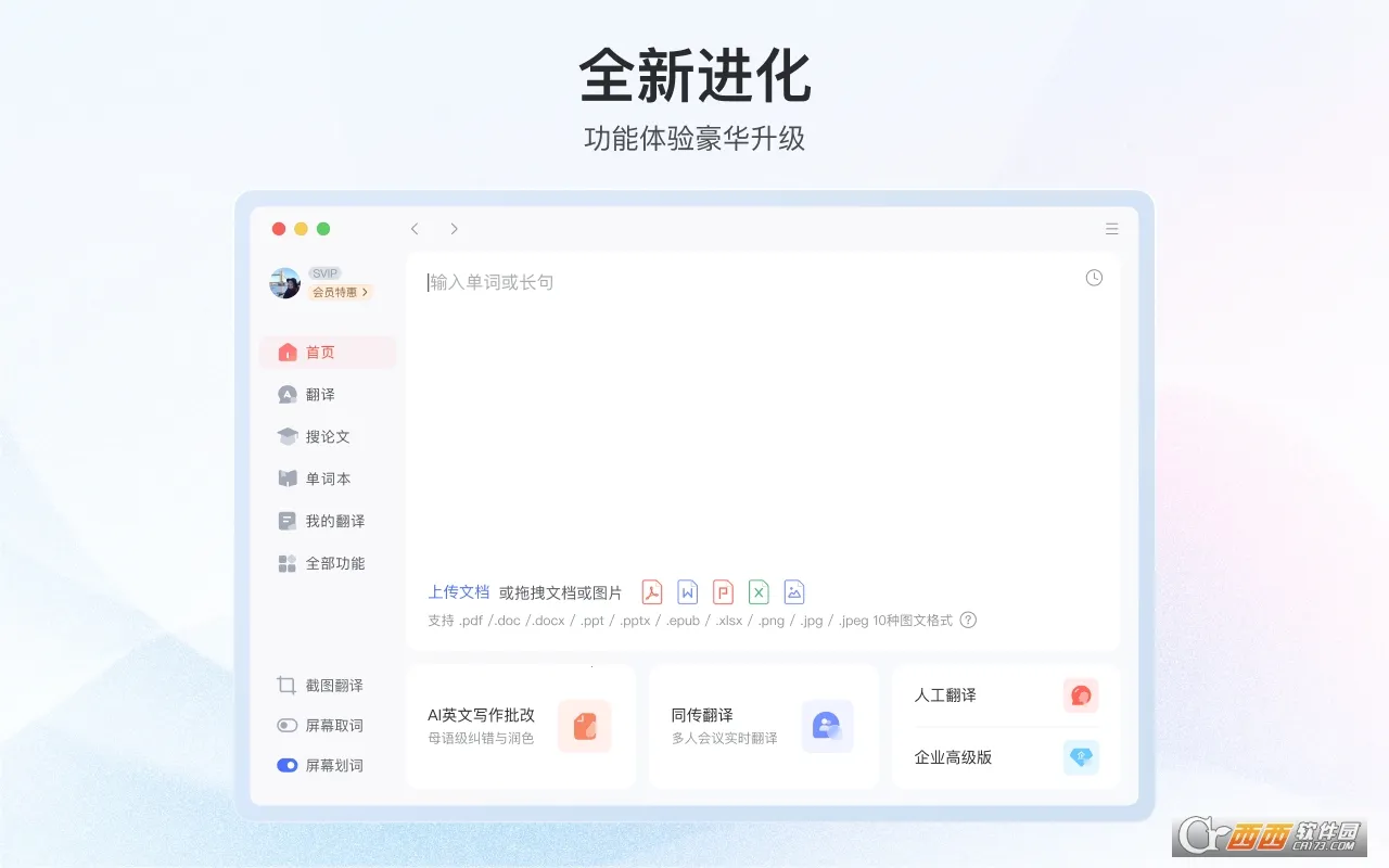 �����е�����v5.5.0 �ٷ�����