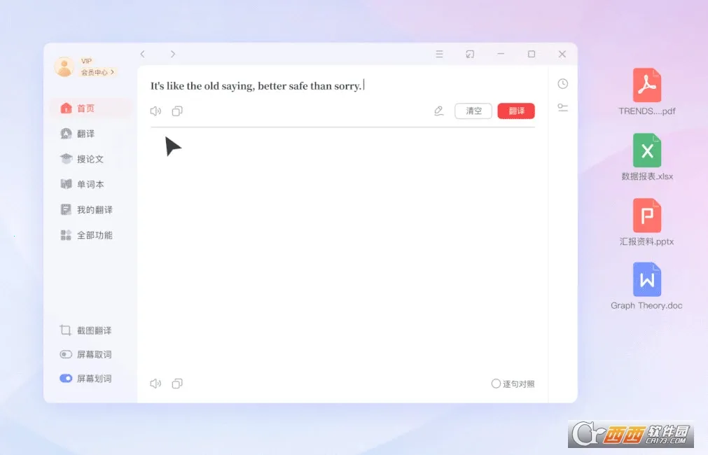 �����е�����v5.5.0 �ٷ�����