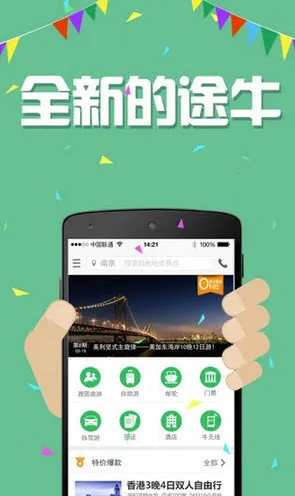 ;ţ���������ֻ���v11.57.1 ��Ѱ�