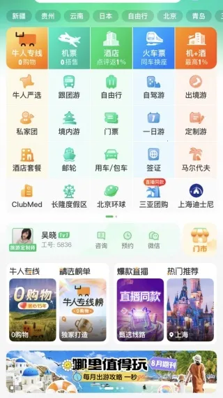 ;ţ���������ֻ���