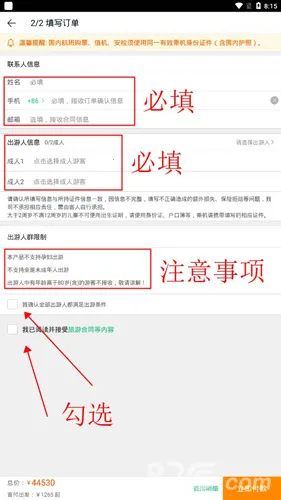 ;ţ���������ֻ���