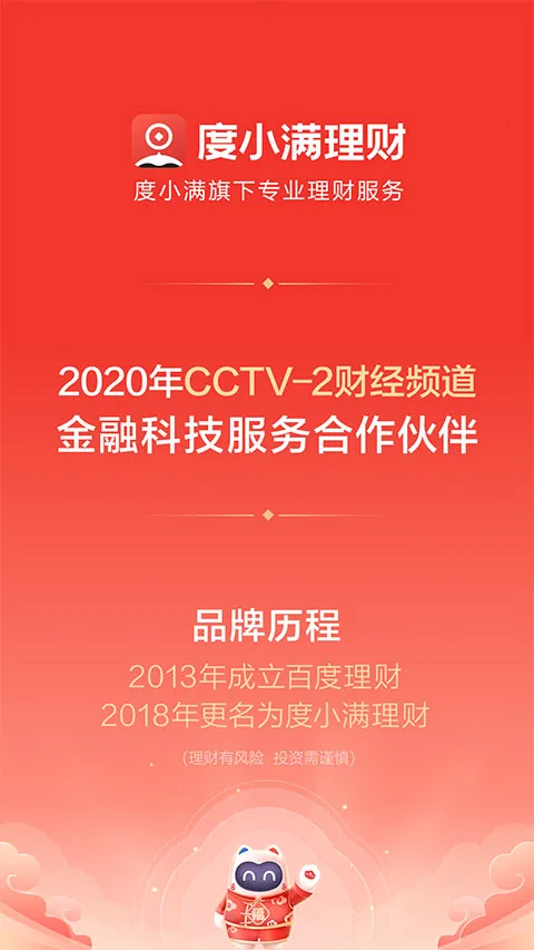 ��С������v11.0.0 ��׿��