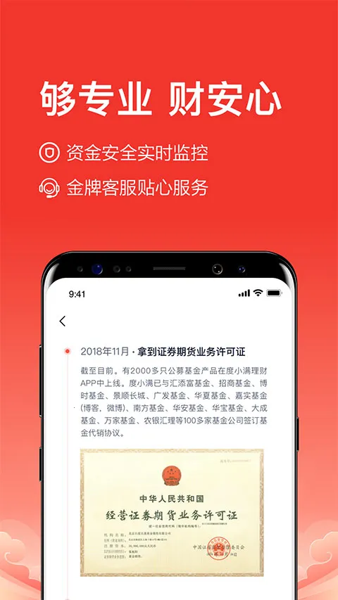 ��С������v11.0.0 ��׿��