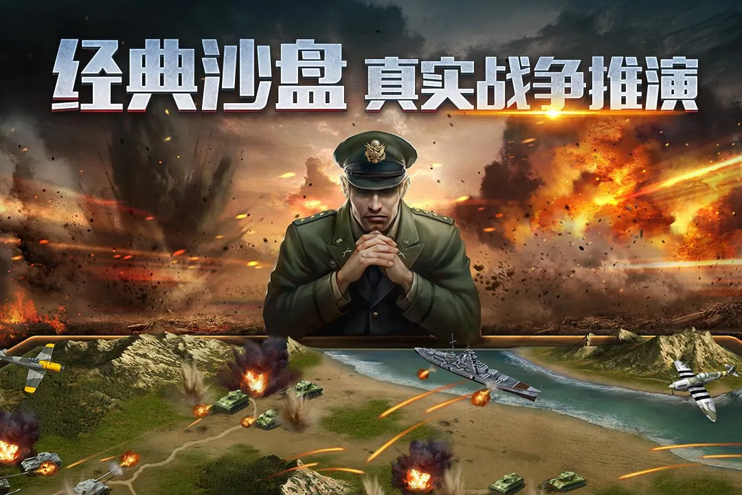 ��ս����2v1.0.48 ��׿��