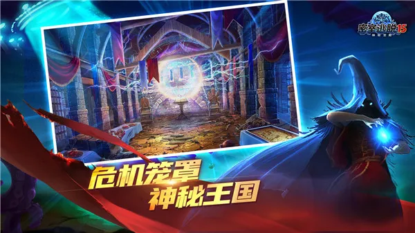 ��������15���ع���