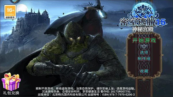 ��������15���ع���