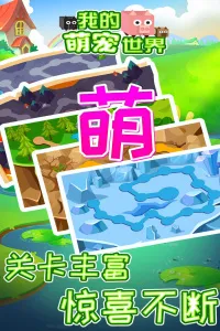 �ҵ��ȳ�����2026�ٷ����°汾v1.0.1 ��Ѱ�