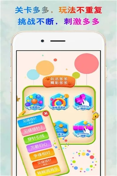 �������v3.38 �ֻ���