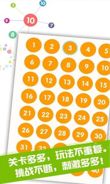 �������v3.38 �ֻ���