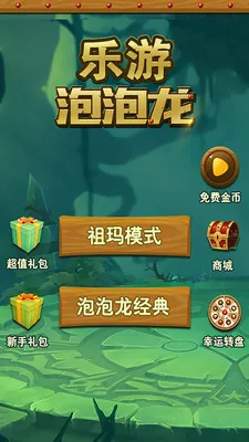 ����������2026���°汾v1.0.1 �ֻ���