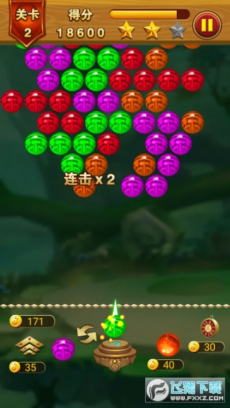 ����������2026���°汾