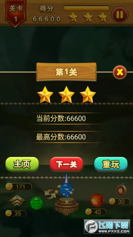 ����������2026���°汾v1.0.1 �ֻ���