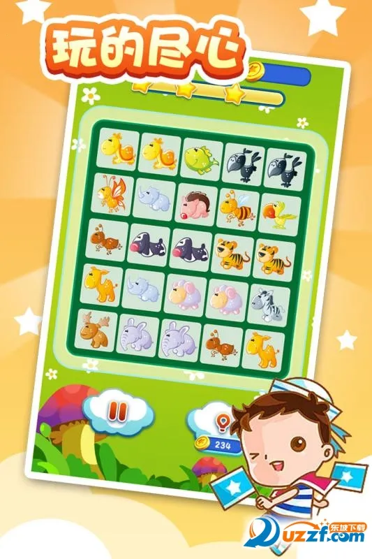 ����������v1.0.2 �ٷ�����