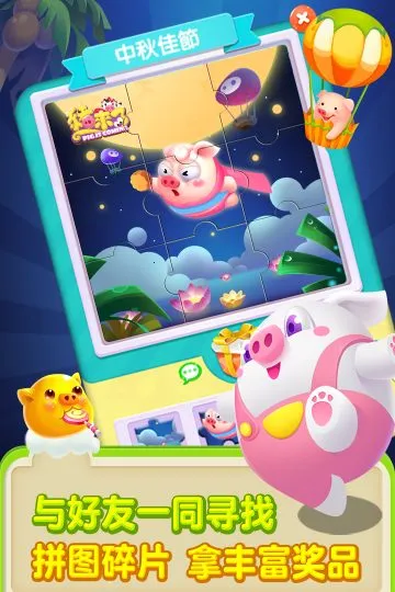 ������v3.13.0 ��Ѱ�