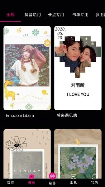 ��������Ƶ�༭��v21.1 ��׿��