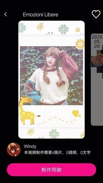 ��������Ƶ�༭��v21.1 ��׿��