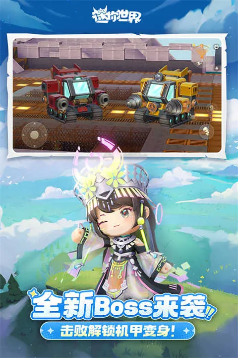 ��������Ԫ���氲׿���ֻ���v1.52.2 ��Ѱ�