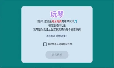 ����2026�ٷ����°汾v1.4.1 �ֻ���