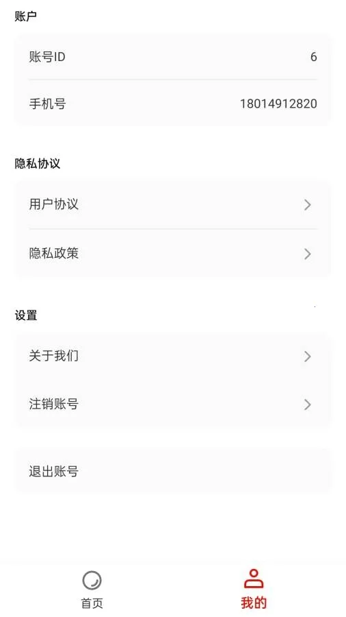 ��������С����v1.5 �ֻ���