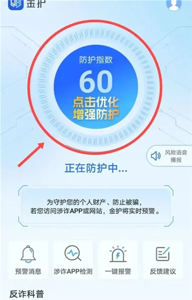 �Ϻ��𻤷�թ