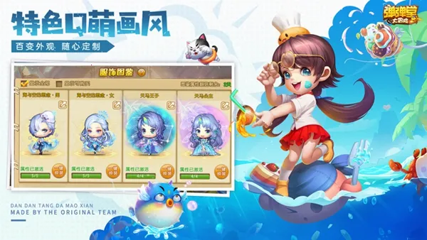 �����ô�ð��v1.3.28 ��׿��