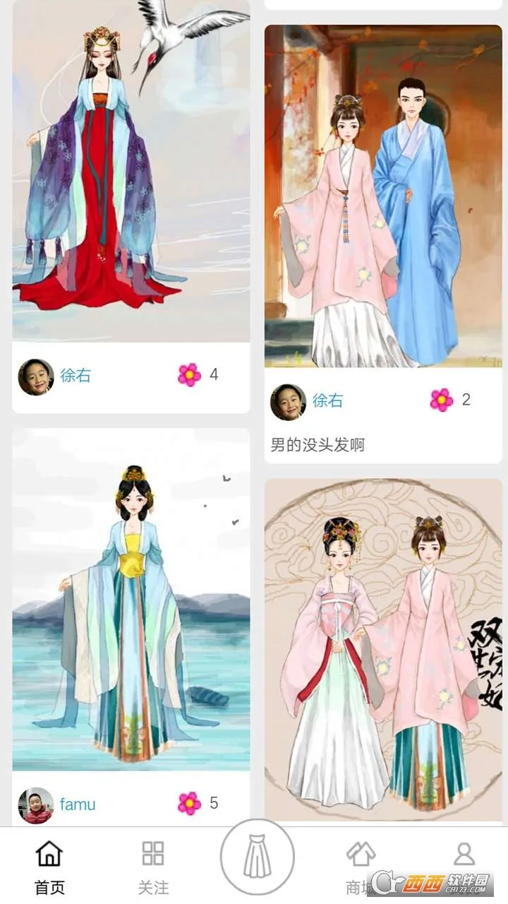 �ʺ��û�װv2.2.8 �ֻ���