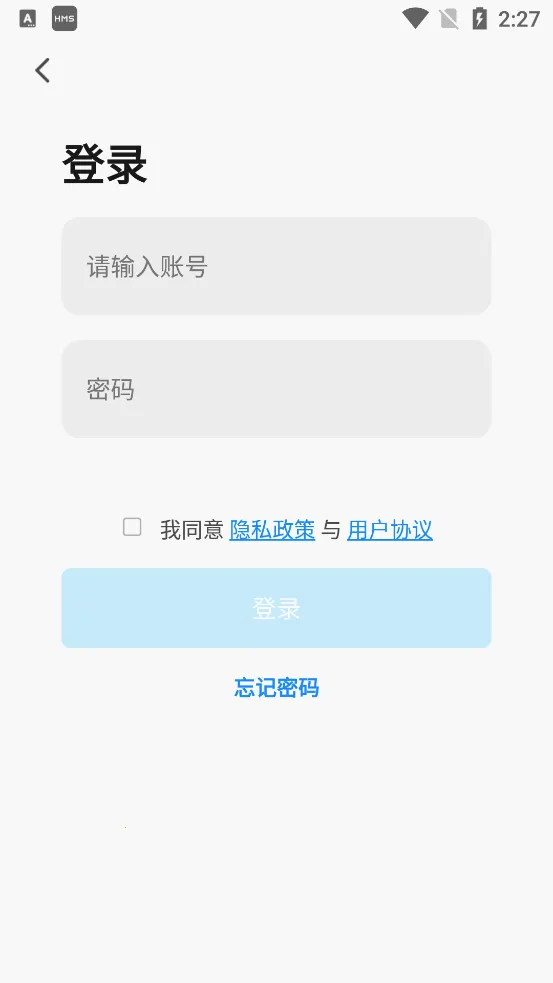 ��˼���ǻۼ�v2.4.4 �ٷ�����