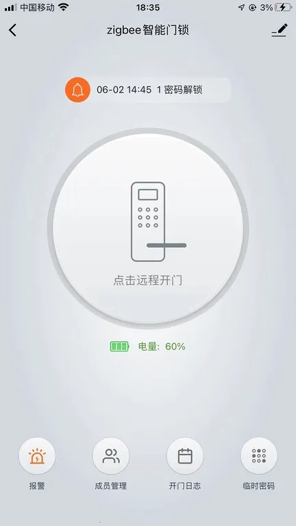 ��˼���ǻۼ�v2.4.4 �ٷ�����