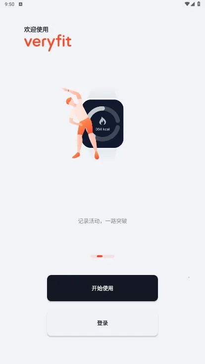 VeryFit��׿���ֻ���